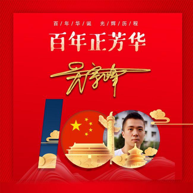 雷竞技比分